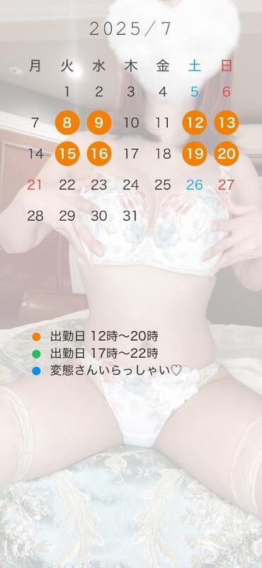 双葉(ふたば) 写メ日記 7/14(月) 10:00