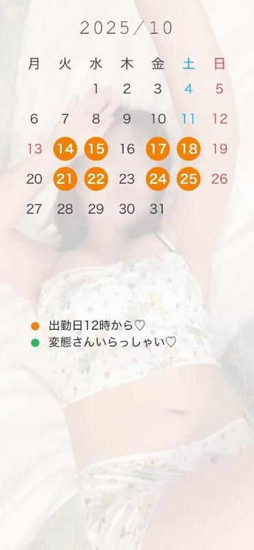 双葉(ふたば) 写メ日記 10/15(水) 20:15