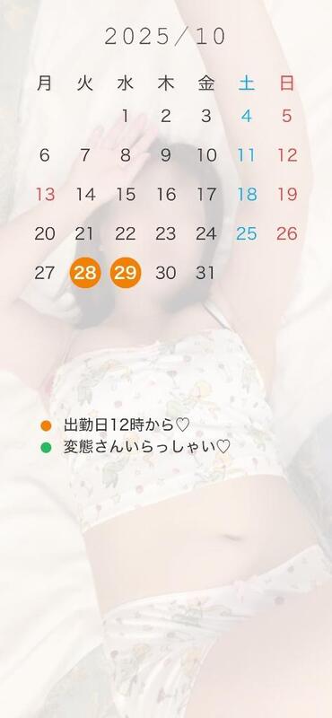 双葉(ふたば) 写メ日記 10/26(日) 10:30