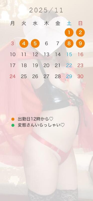 双葉(ふたば) 写メ日記 10/31(金) 20:15