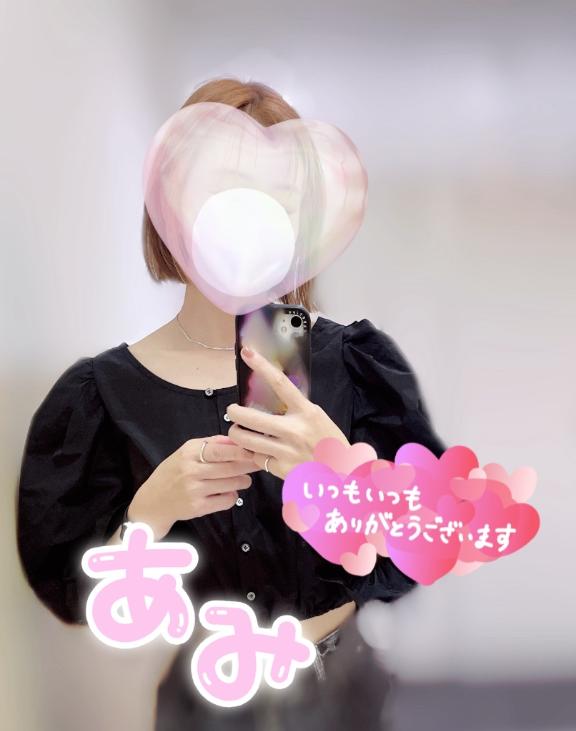 あみ 写メ日記 11/5(水) 02:42