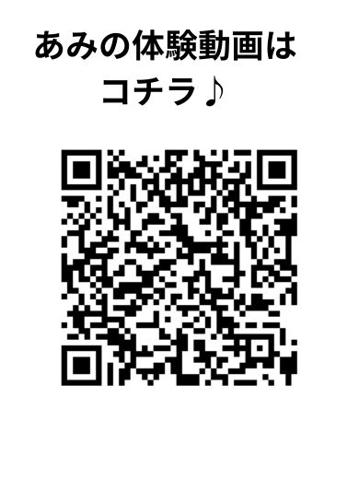 あみ 写メ日記 11/14(金) 17:12
