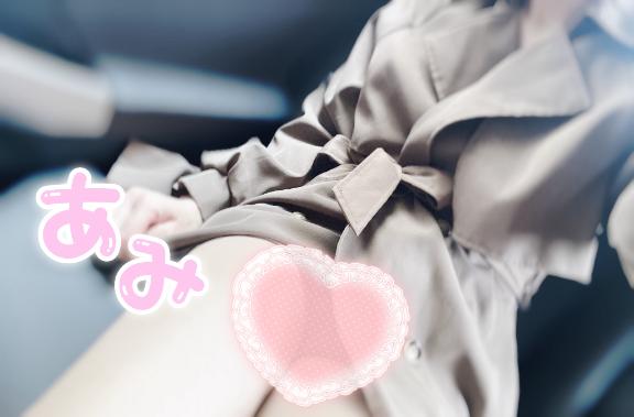 あみ 写メ日記 11/22(土) 21:49