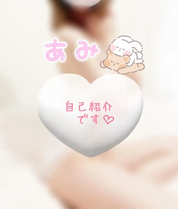 写メ日記 あみ 12/2(火) 22:47