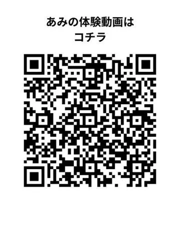 写メ日記 あみ 1/7(水) 17:15