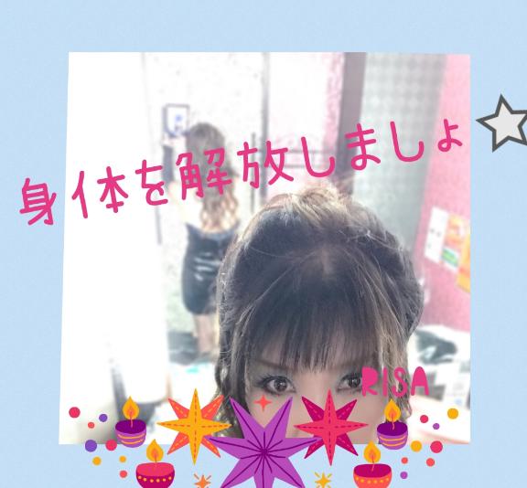 RISA講師 写メ日記 7/25(金) 22:45