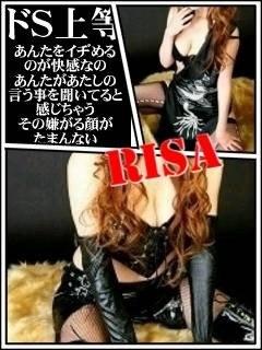 RISA講師 写メ日記 9/21(日) 16:48