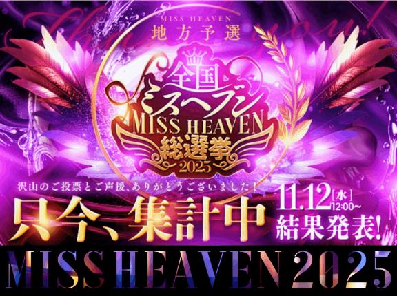 RISA講師 写メ日記 11/4(火) 01:23