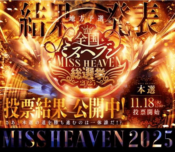 RISA講師 写メ日記 11/12(水) 20:49