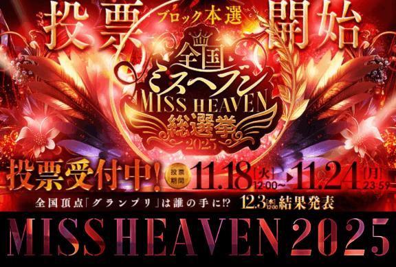 RISA講師 写メ日記 11/20(木) 12:42