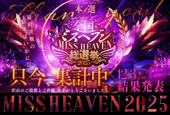 RISA講師 写メ日記 11/27(木) 16:41