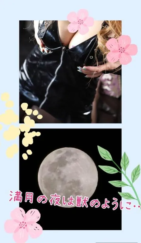 写メ日記 RISA講師 12/5(金) 22:30