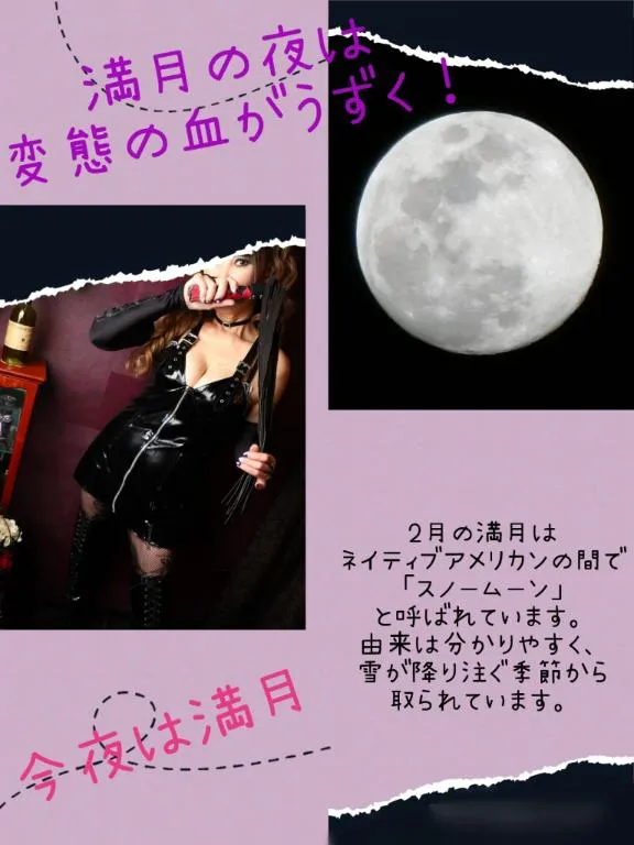 写メ日記 RISA講師 2/1(日) 20:07