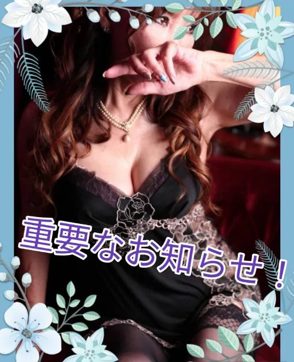 写メ日記 RISA講師 2/8(日) 20:16