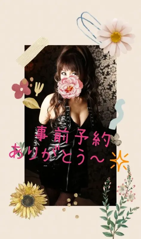 写メ日記 RISA講師 2/19(木) 17:35