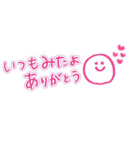 あいか 写メ日記 5/5(月) 16:34
