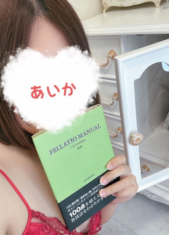 あいか 写メ日記 6/24(火) 18:08