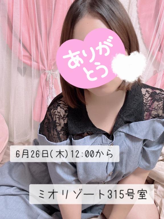 あいか 写メ日記 6/27(金) 12:37