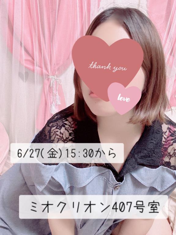 あいか 写メ日記 7/2(水) 12:54
