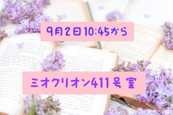 あいか 写メ日記 9/5(金) 16:38