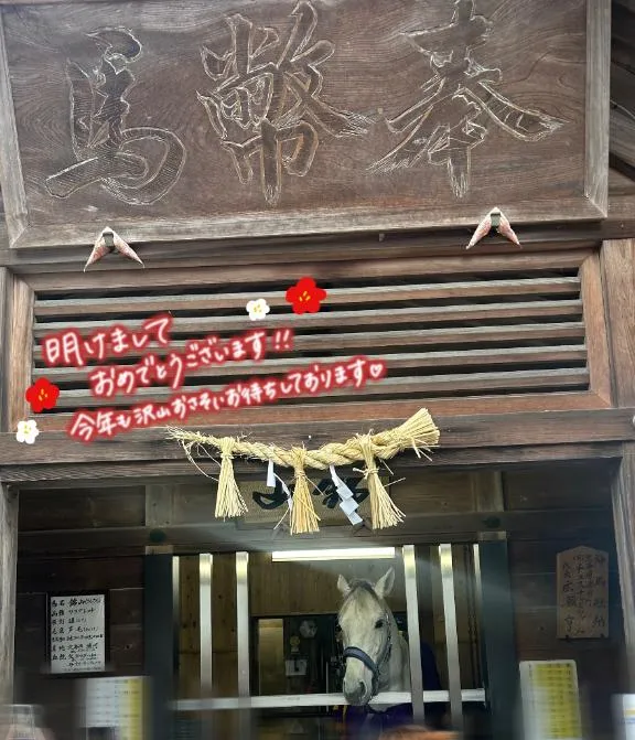 写メ日記 あいか 1/3(土) 12:15