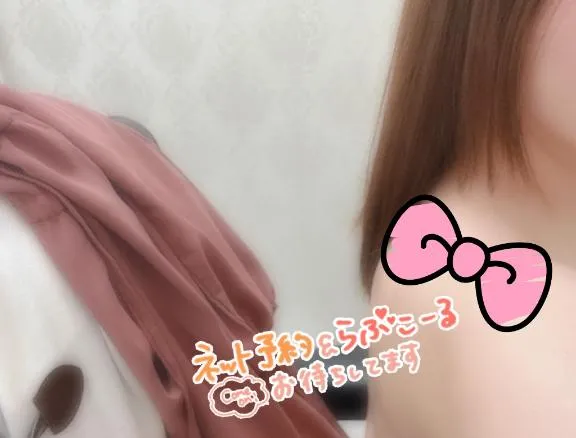 写メ日記 あいか 3/6(金) 14:22