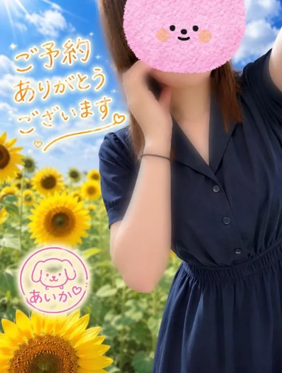 写メ日記 あいか 8/11(火) 14:43