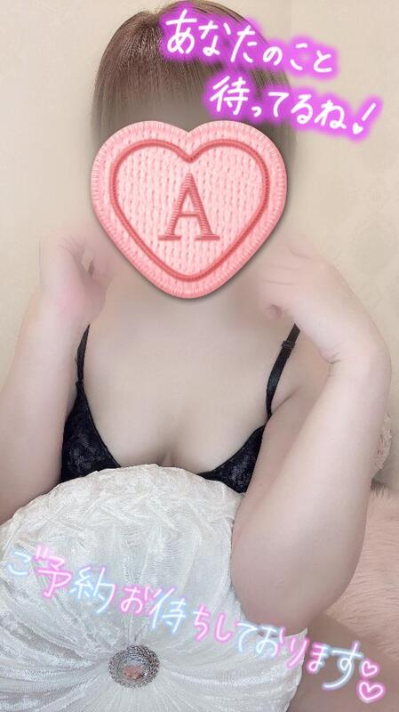 彩星(あやせ) 写メ日記 6/28(土) 15:14
