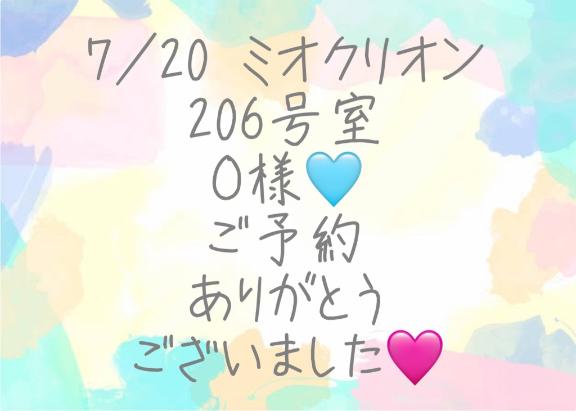 彩星(あやせ) 写メ日記 7/22(火) 14:18