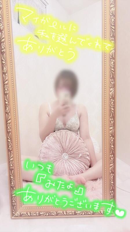 彩星(あやせ) 写メ日記 8/6(水) 11:10