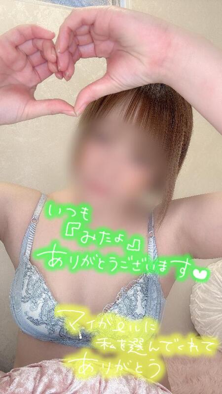 彩星(あやせ) 写メ日記 10/11(土) 10:58