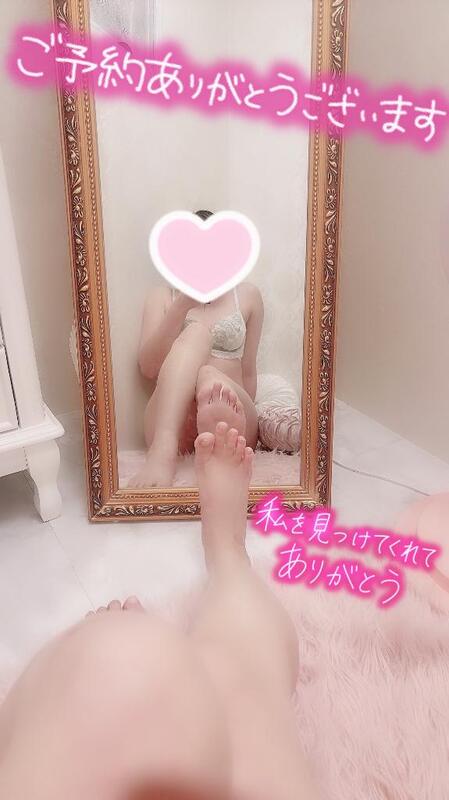 彩星(あやせ) 写メ日記 11/2(日) 20:12