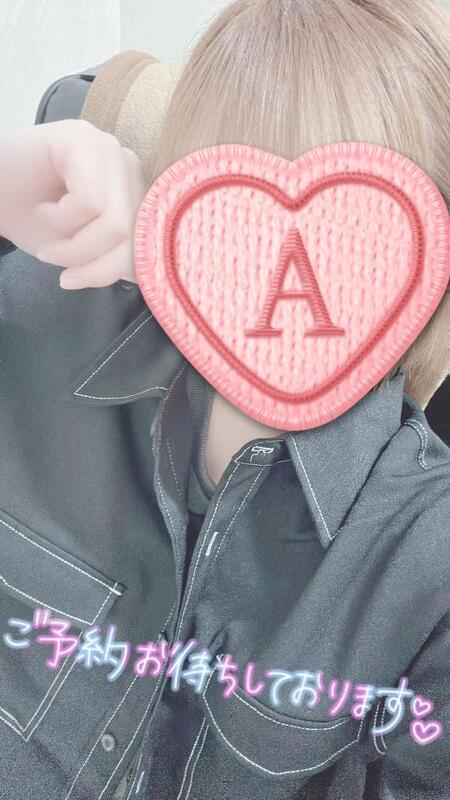 彩星(あやせ) 写メ日記 11/8(土) 15:34