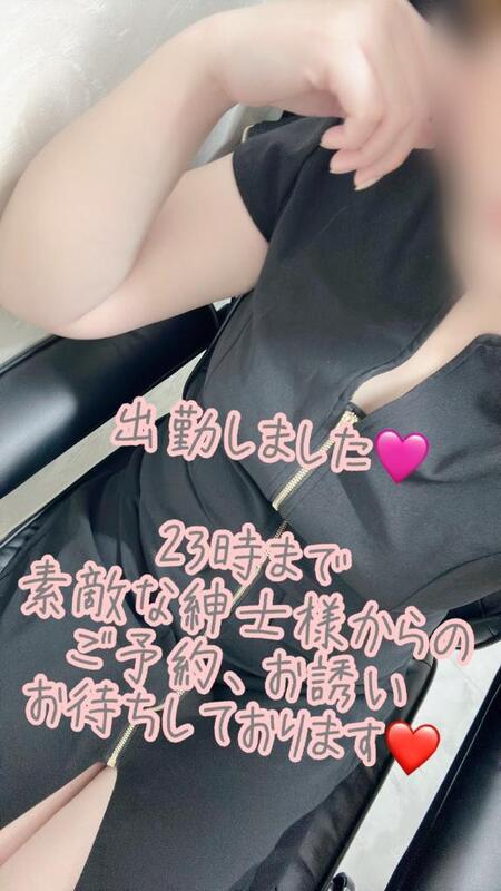 彩星(あやせ) 写メ日記 11/8(土) 17:02