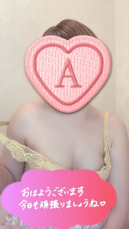 彩星(あやせ) 写メ日記 11/12(水) 09:04