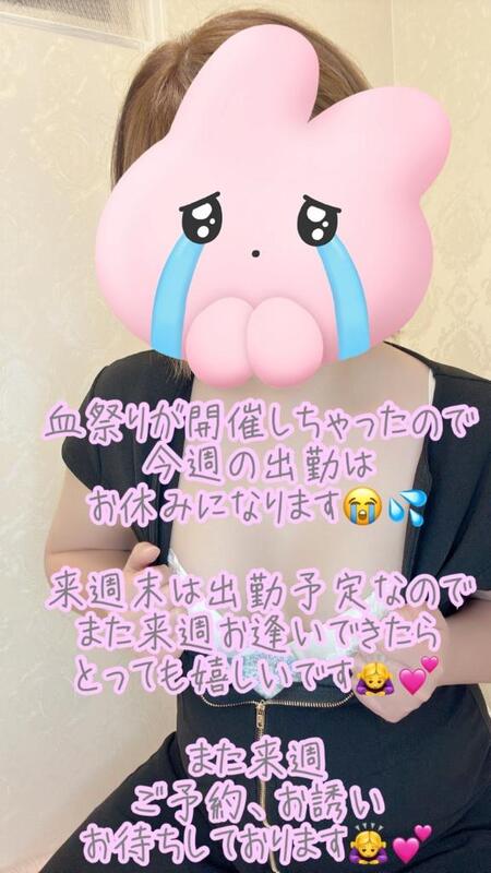 彩星(あやせ) 写メ日記 11/13(木) 07:32