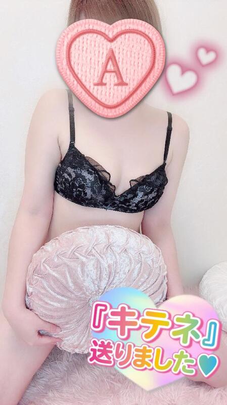 彩星(あやせ) 写メ日記 11/13(木) 22:54