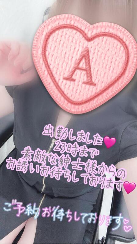 彩星(あやせ) 写メ日記 11/22(土) 17:03