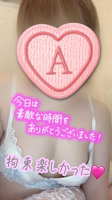 彩星(あやせ) 写メ日記 11/22(土) 19:25