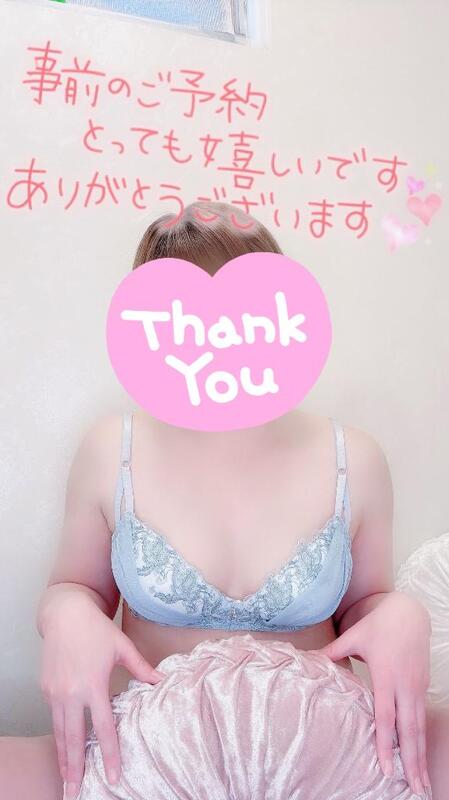 彩星(あやせ) 写メ日記 11/29(土) 00:46