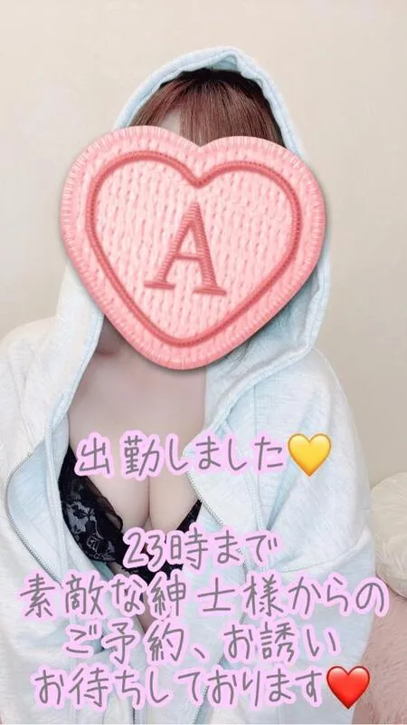 写メ日記 彩星(あやせ) 11/30(日) 17:02