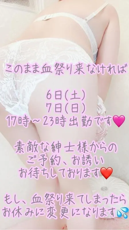 写メ日記 彩星(あやせ) 12/5(金) 22:29