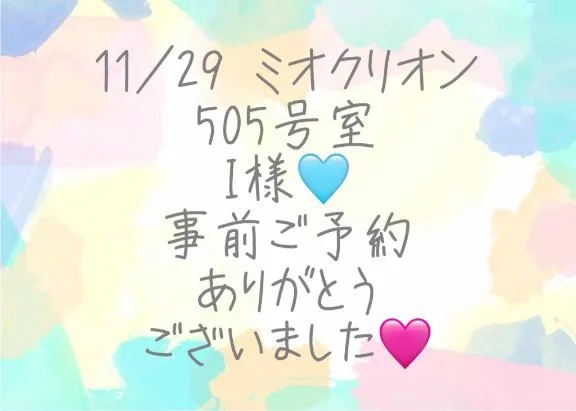 写メ日記 彩星(あやせ) 12/6(土) 01:48