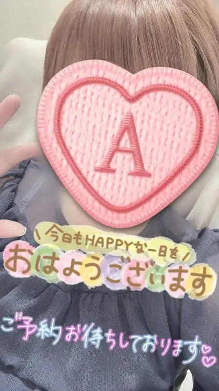 写メ日記 彩星(あやせ) 12/20(土) 12:19