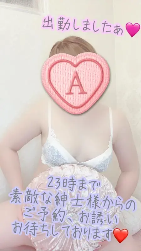 写メ日記 彩星(あやせ) 12/28(日) 17:19