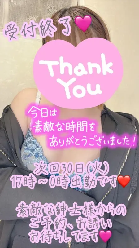 写メ日記 彩星(あやせ) 12/29(月) 00:16