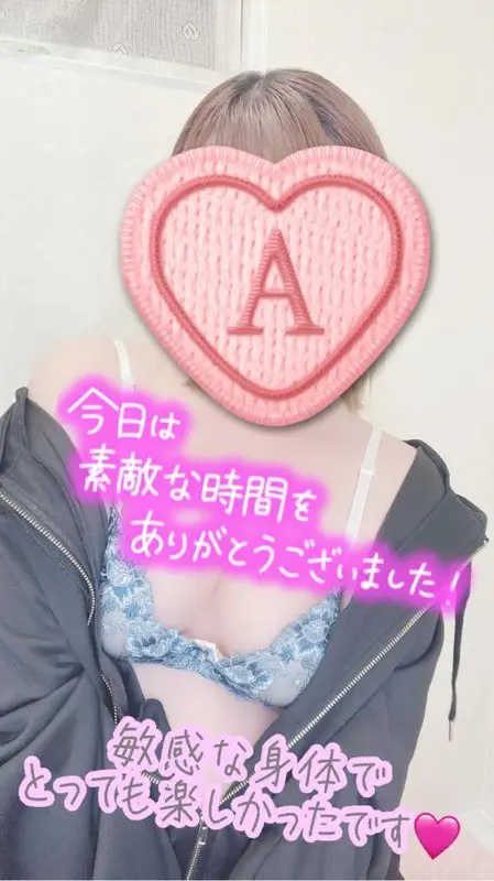 写メ日記 彩星(あやせ) 12/30(火) 19:30