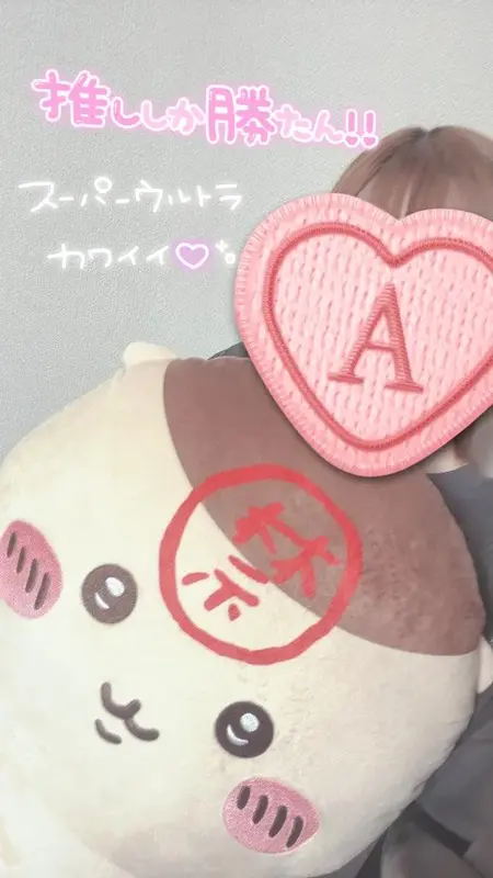 写メ日記 彩星(あやせ) 1/24(土) 01:04