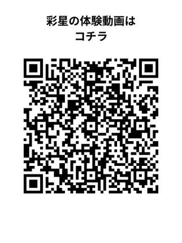 写メ日記 彩星(あやせ) 2/14(土) 17:02