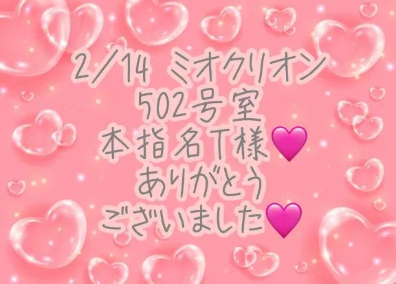 写メ日記 彩星(あやせ) 2/28(土) 01:16